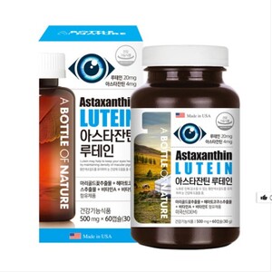 [어바틀] 아스타잔틴 루테인 (500mg x 60캡슐)